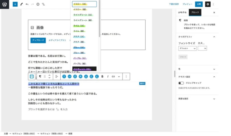 LPtools(LPツールズ)特長14