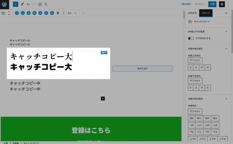 LPtools(LPツールズ)特長7