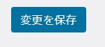 LPtoosls(LPツールズ)使用時だけブロックエディタに切り替える方法3